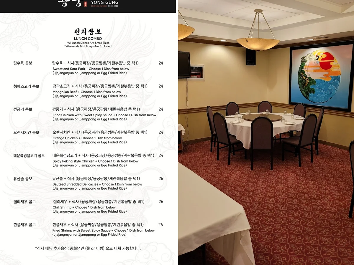 Chinese restaurant interior with simple seating.